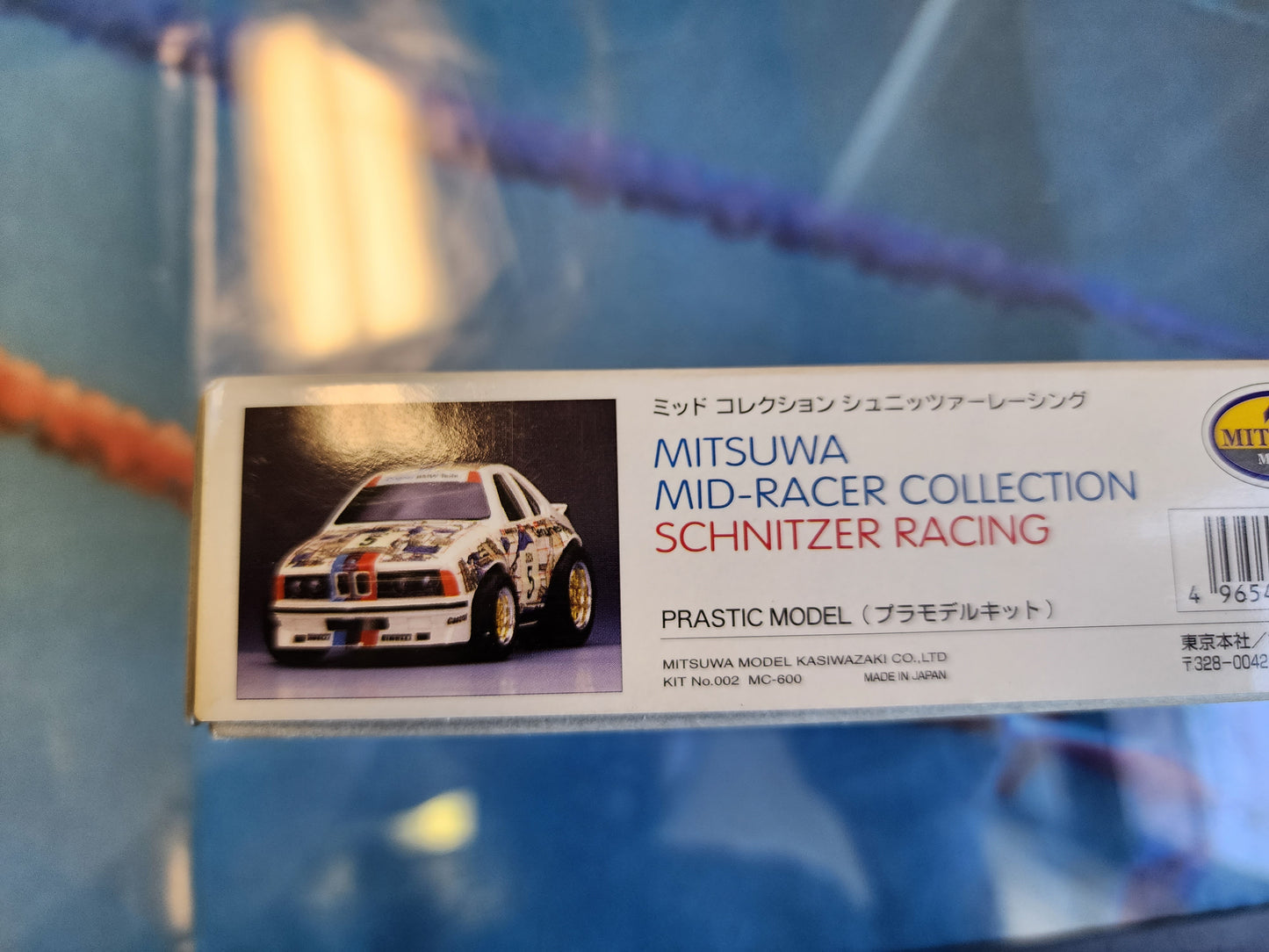 Group A E24 Mitsuwa