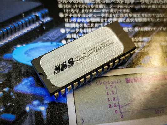 BMW M60B40 404 ECU 7 Speed Shop Circuit Special Performance chip E34 E32 6 speed